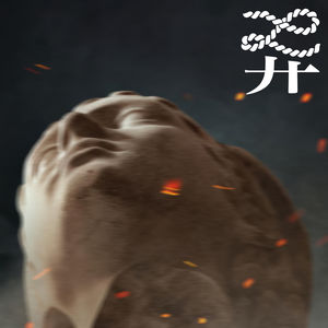 EP46. 挑战全网最全「奥德赛」解析：荷马史诗如何炼成最昂贵的 IMAX 大片