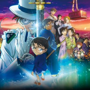 vol.1《名侦探柯南100万美元的五棱星》谁还在看剧场版?