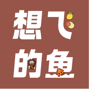 12. 我们的阿勒泰：贫穷、虚荣、敏感、又热情