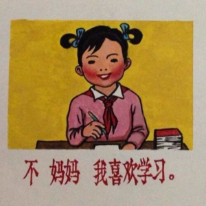 Vol.23 辅导员还是服务员？高校牛马辛酸史