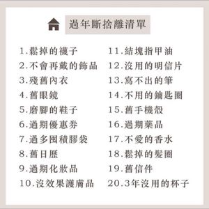 No.076 - 小孩子才全部都要，我们成年人会做选择