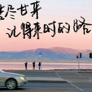 用力发光的人，总能见着光