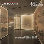 艺术资讯速览｜巴黎新桥造巨型洞穴、大都会追问服装艺术，这个夏季全球艺术圈发生了哪些新鲜事？