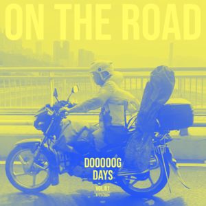 vol.81:火车音乐,公路小曲,或者达达的马蹄歌