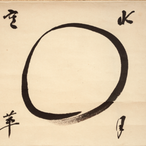 张笛、成庆：当箫与尺八遇见《金刚经》