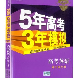 vol.79｜山东卷王：高考9年之后再做真题，俺还能战！