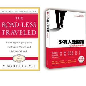 第六集：《少有人走的路》书评 （英文版）