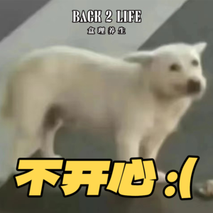 Ep028.你说！00后为什么不开心？80后、90后、95后、00后来唠一期