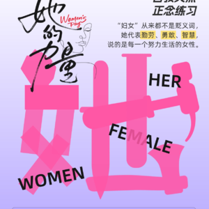 月经周期正念练习：第7天 准备迎接外界的五感