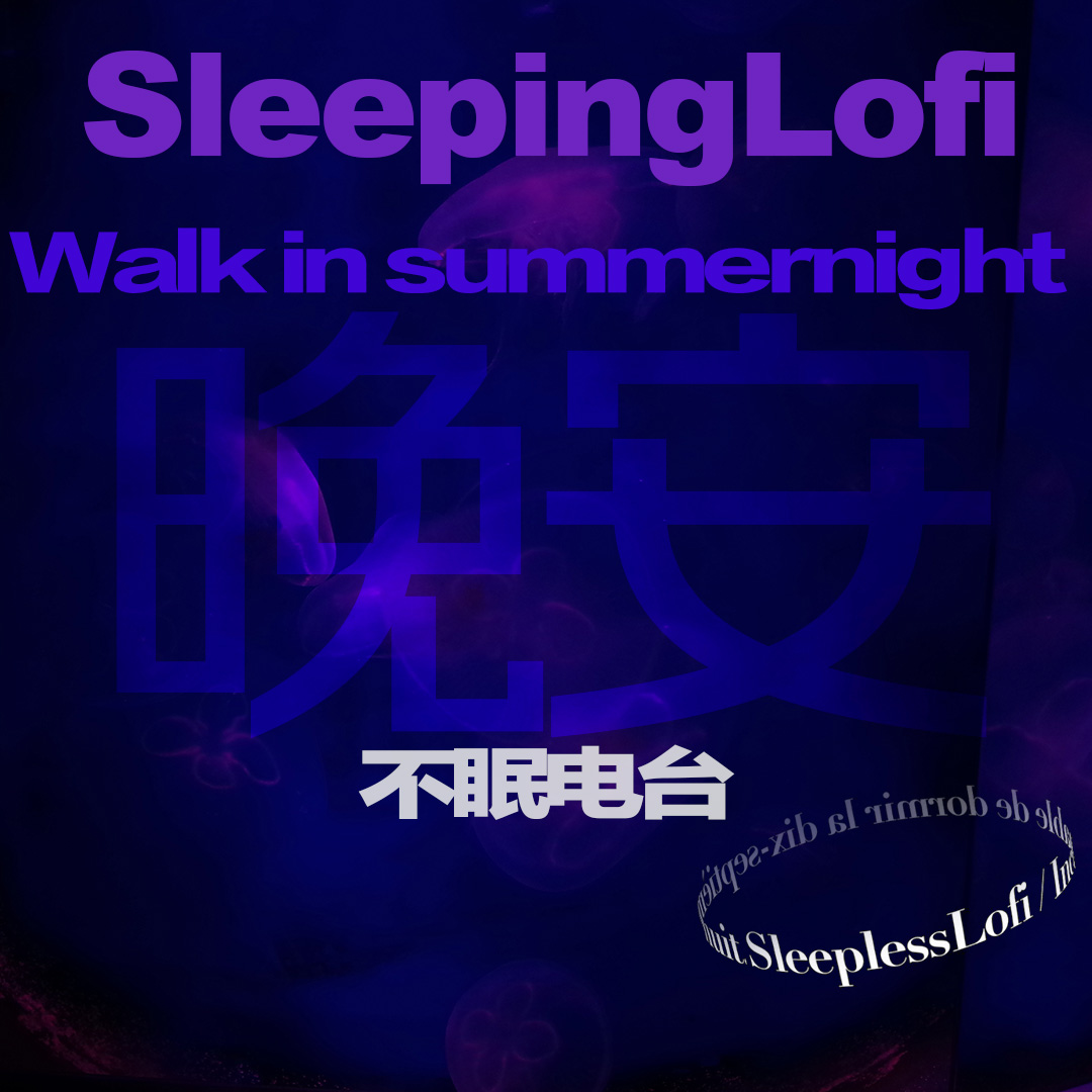 SleeplessLofi