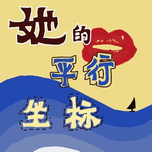 家人闲坐，灯火可亲：从《寻梦环游记》到《海蒂和爷爷》