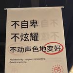 小鱼不练背