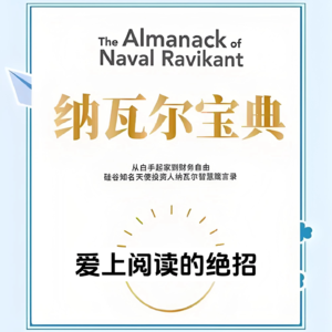 5爱上阅读的绝招