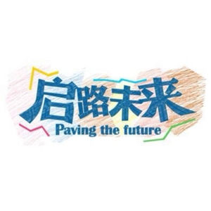 启路未来FM96的个人播客