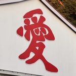 笛子_Jvie