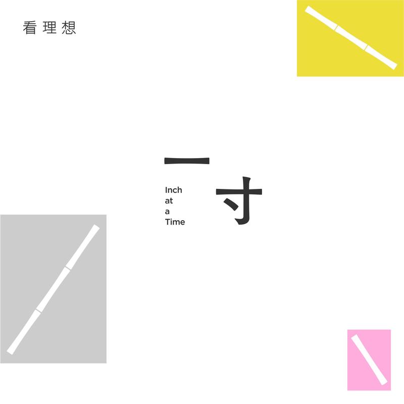 久病成医，我如何摆脱长达十年的拖延症？