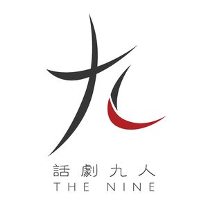 谁说搞科研的人搞不好文艺、搞文艺的人搞不好科研啦？