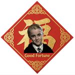 AAA废话批发王姐