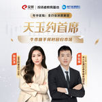 Vol.61 罗钻辉：牛市旗手何时回归市场