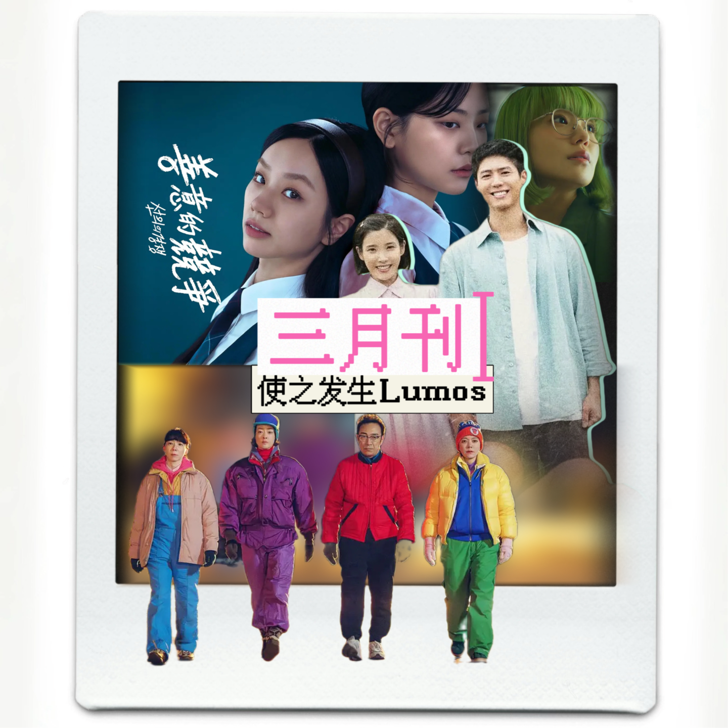 苦尽柑来春日特辑 episode artwork