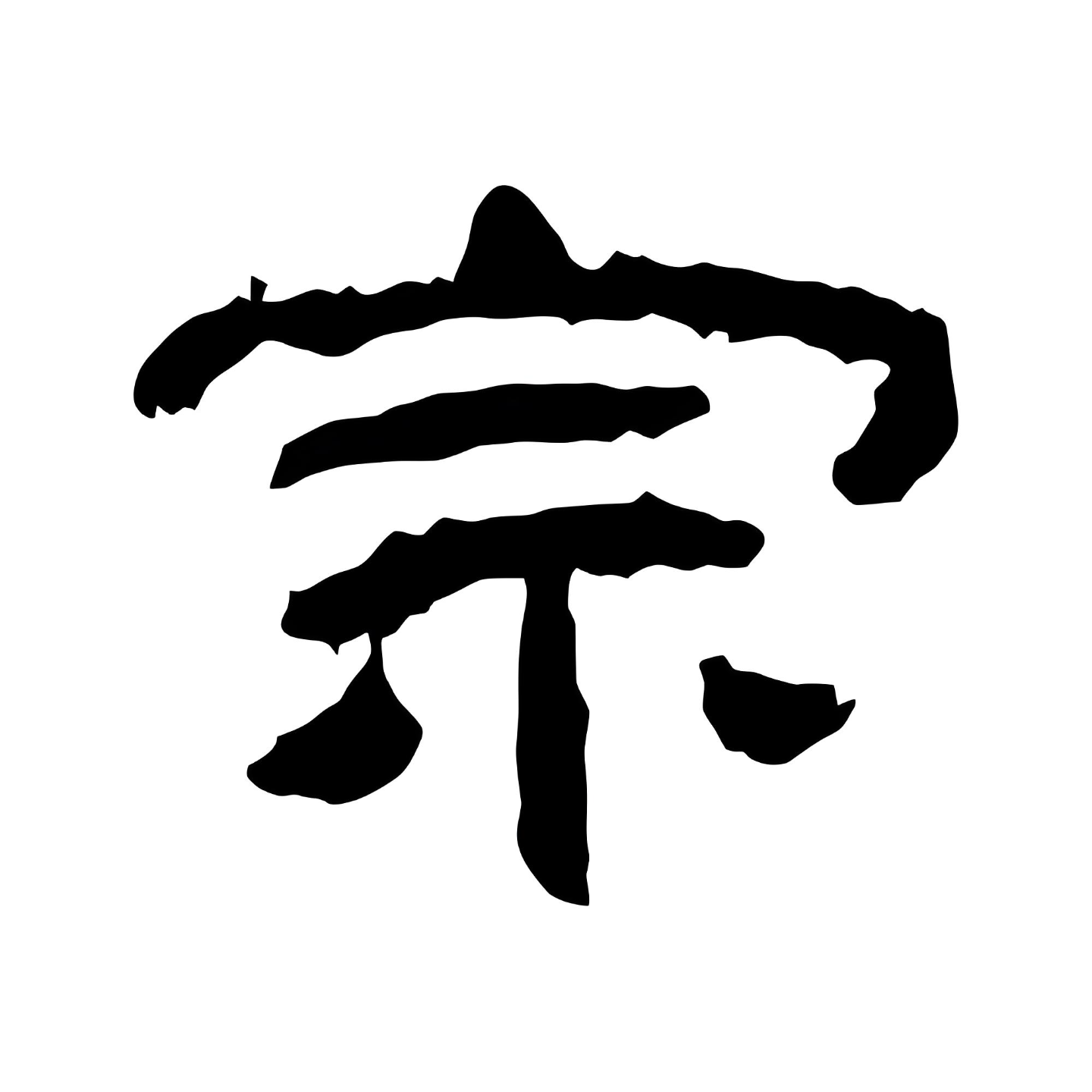 31. 宗庆后塌坟，周杰伦数字人吸金，Manus选择逃离，华人真就是左右为难的宿命？ episode artwork