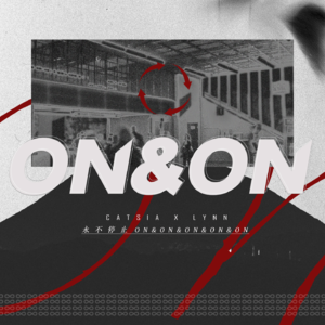 52 年末电子榨菜大放送