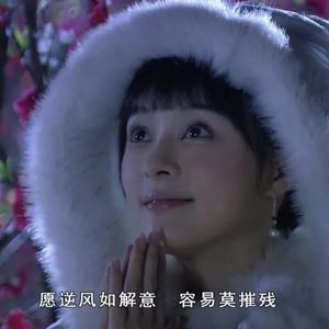 美丽女人的恋爱小笨招❤️‍🔥