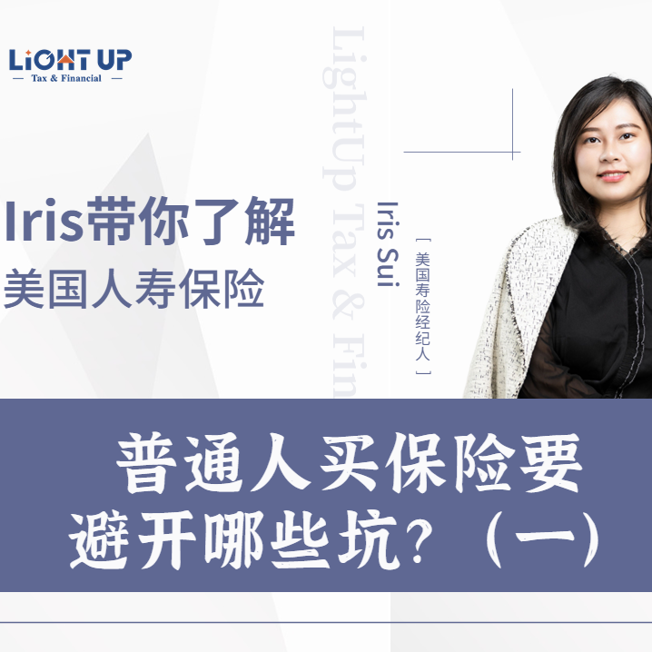 Lightup Financial