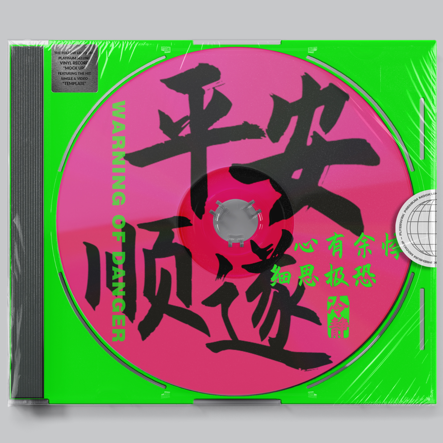 危机四伏！那些藏匿于身边让人后怕不已的真实经历 episode artwork