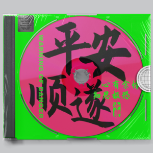 危机四伏!那些藏匿于身边让人后怕不已的真实经历