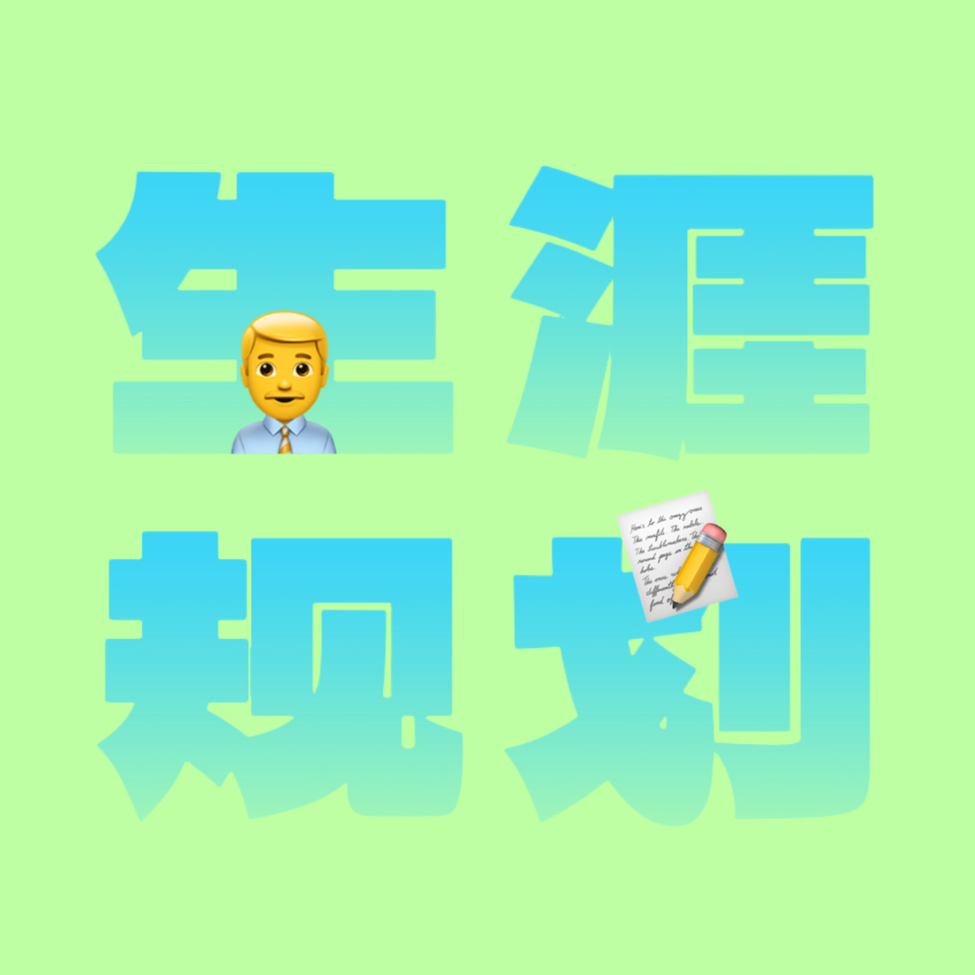职场困境：这个班是非上不可吗？ episode artwork