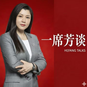 一席芳谈 | 对话博世吴永桥 GROK聊天像个既八卦又敢讲真话的朋友