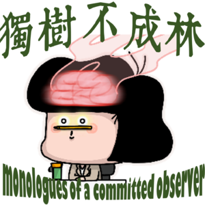 202-古罗马人如何理解自由？