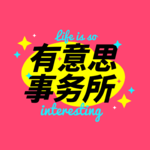 Vol.53 爱好刺客!我的钱包听完后连夜逃跑|先买吧,至于活着,我再想想办法
