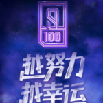 at.「90分电视儿童」乘风破浪的姐姐妹妹哥哥弟弟去哪儿？