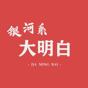 EP63 - 突然断网，还能正常生活吗？
