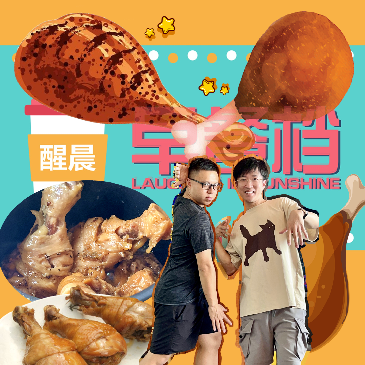 50. "教你"提升生活仪式感的100个招式！"求楼"开心食鸡髀 | 粤语 - 20240805 episode artwork
