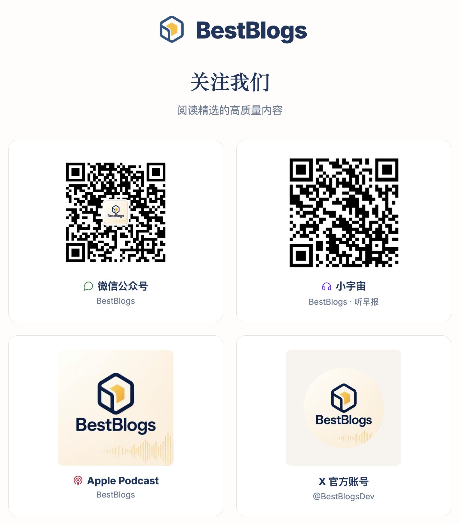 关注我们