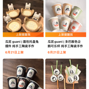 24.6.21 当机会来临时我恰好全都准备好了