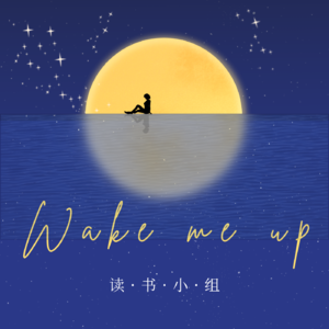 读书局丨《富裕，属于口袋装满快乐的人》