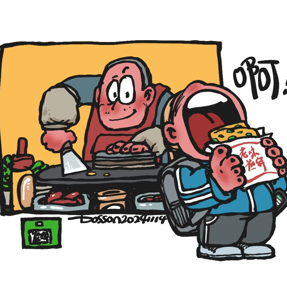 17. 借问美食何处有，学童遥指校门口 episode artwork