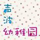 Kid-004. 「私はルームメイトの耳にer4 を挿入しました」