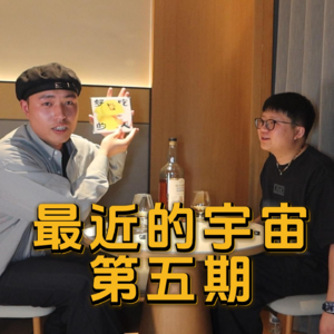 Vol.2说唱歌手转行做摇滚！酒后超大胆开麦