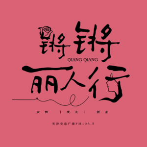 营业额4000万到4亿的垂直攀登！天财商龙孙洪霞的餐饮数字化破局之道