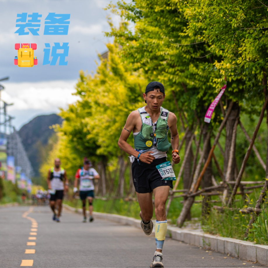 cover of episode EP89: 夏季跑步我们都爱哪些装备？防晒补水一个都不能少