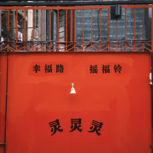 60 “身为女性，我早已学会带着不安活下去” ｜盘点一天里的9个不安moment