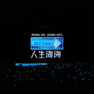 153. 爷爷 奶奶 你订阅的播客节目更新了