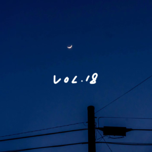 18 再见爱人4: 李麦的癫，葛夕的爱，杨子的恨