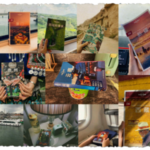 再见,孤独星球!