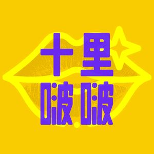 02. 表白了，我们还是决定做朋友...
